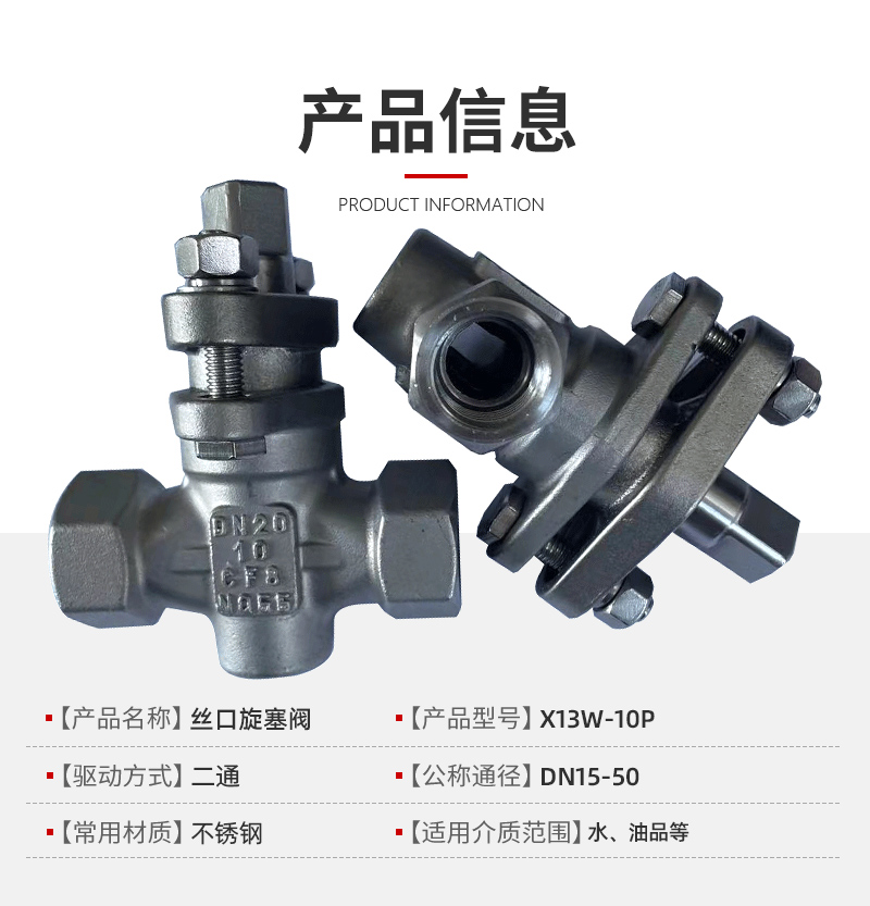 二通旋塞閥高清實物圖片.jpg 二通旋塞閥高清實物圖片.jpg